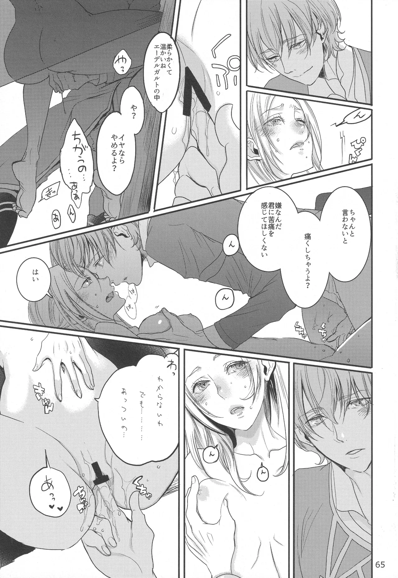 Page 63