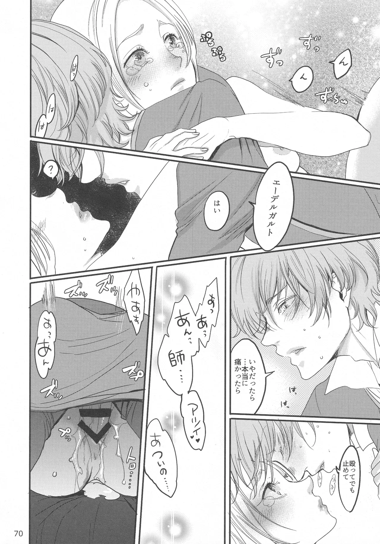 Page 68