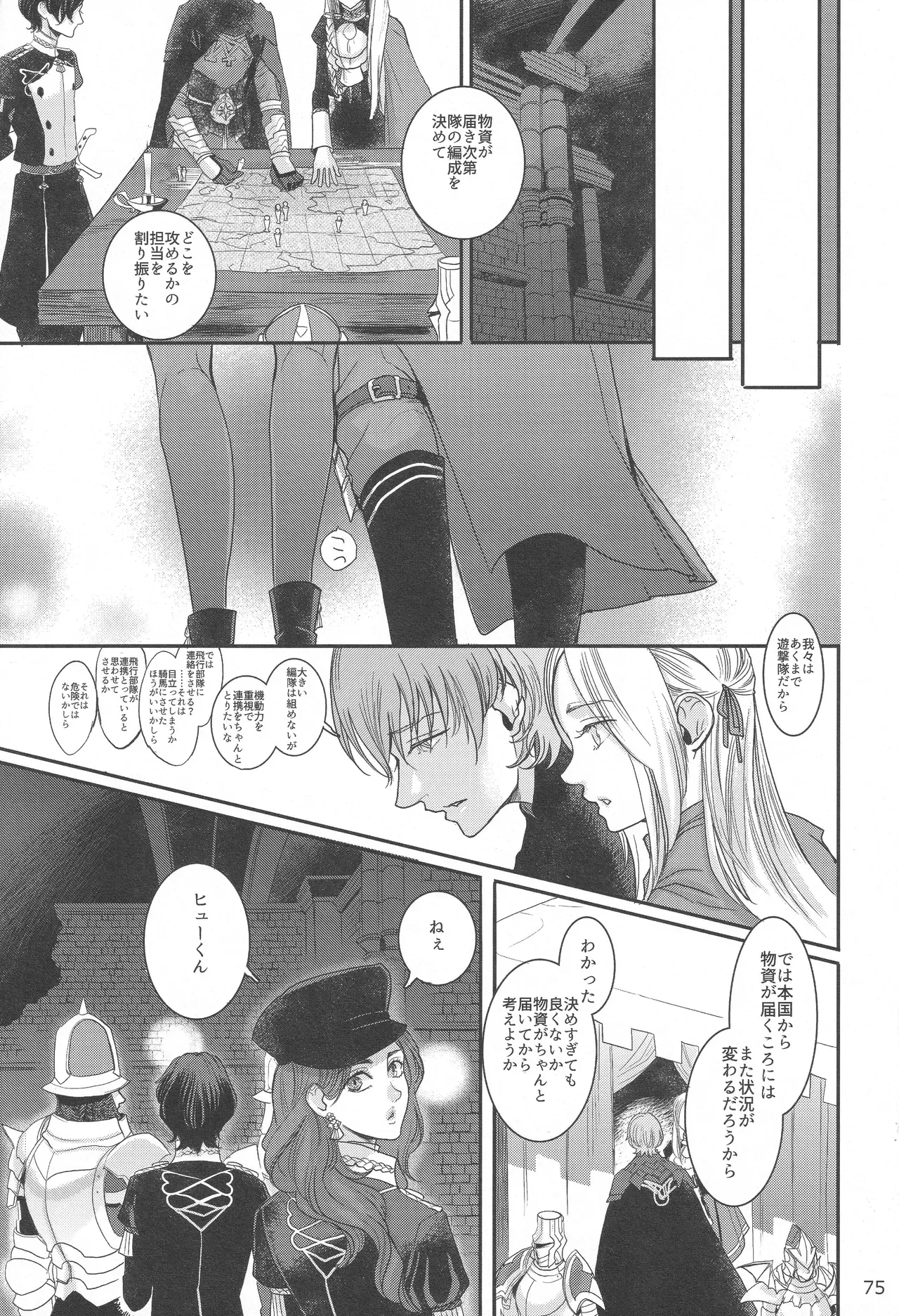 Page 73