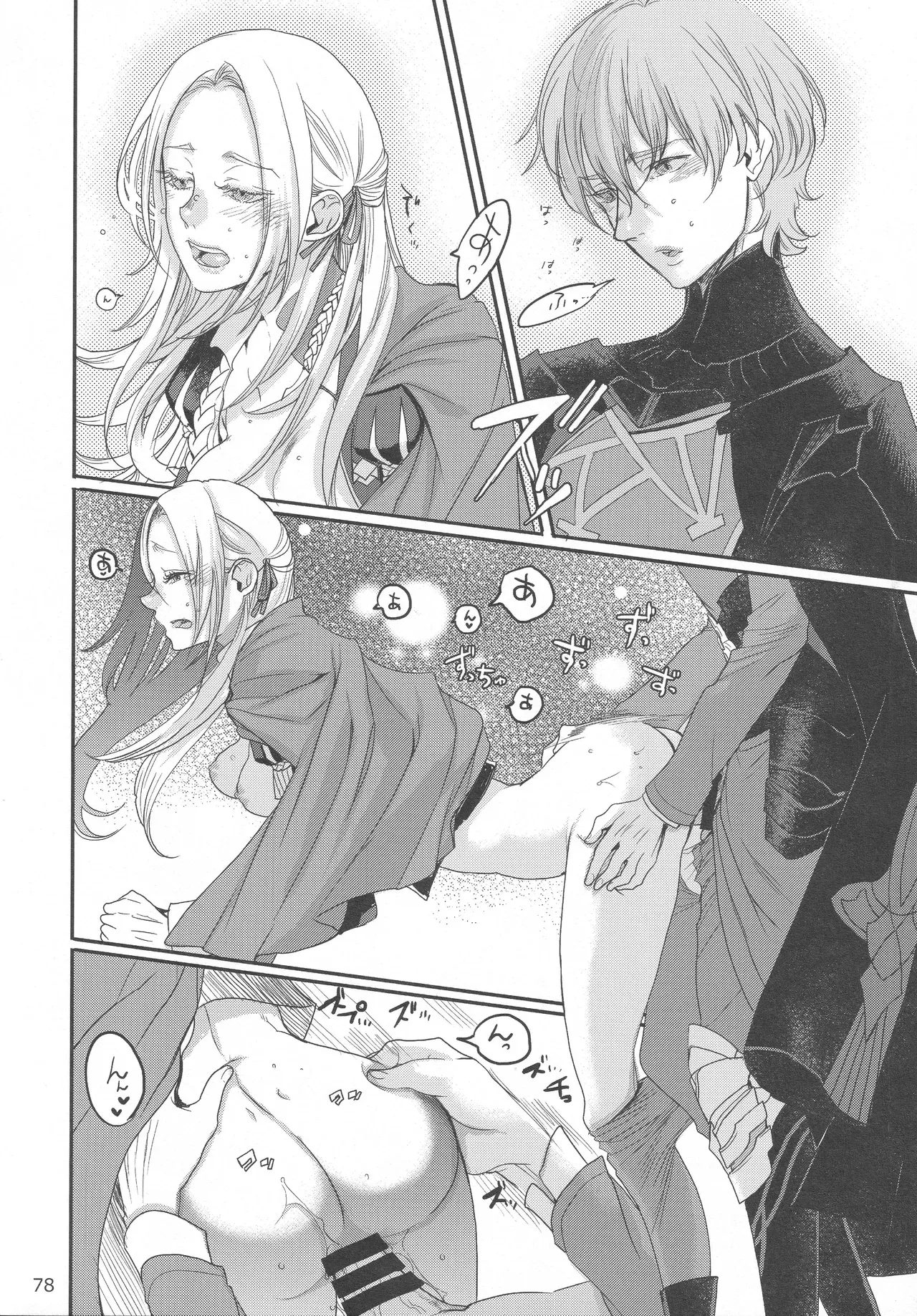 Page 76