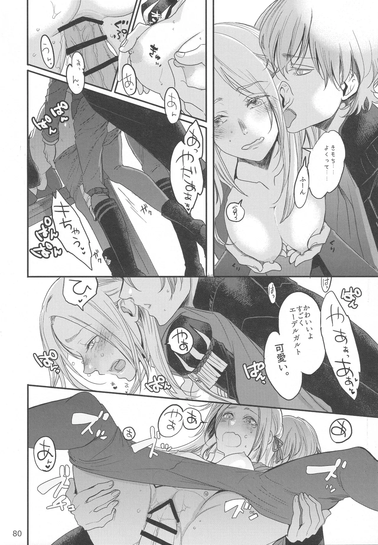 Page 78