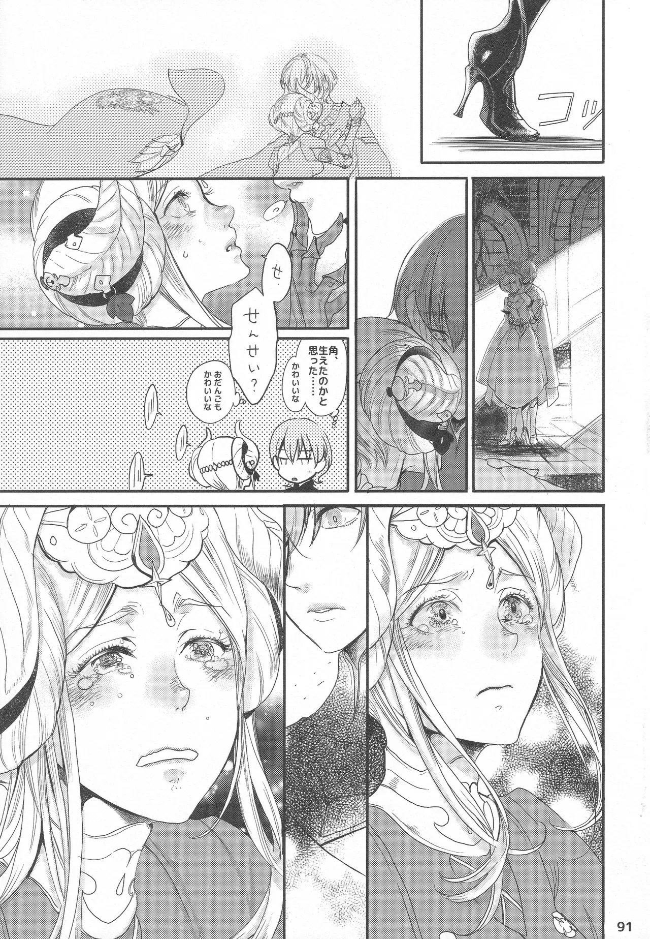 Page 89