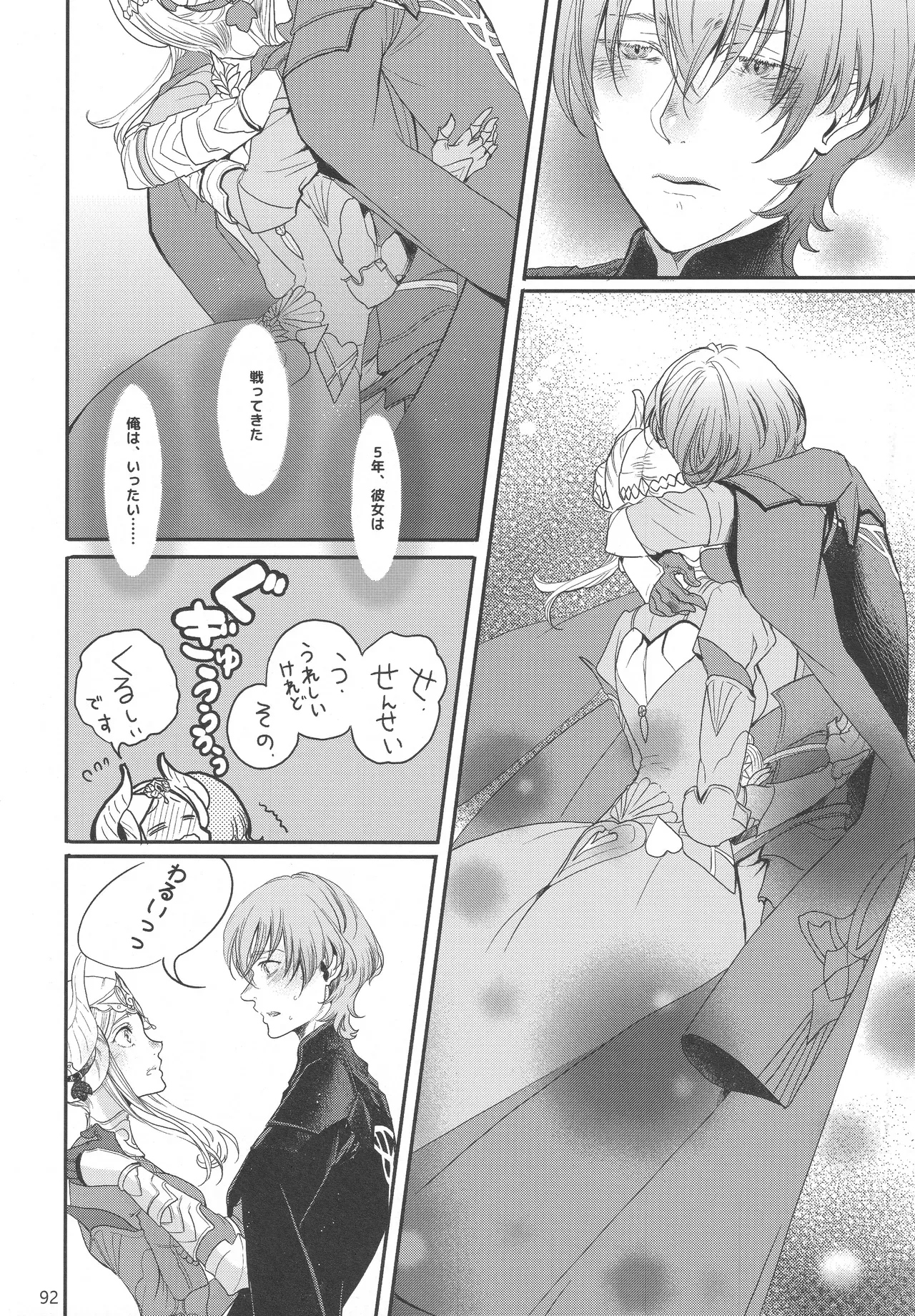 Page 90