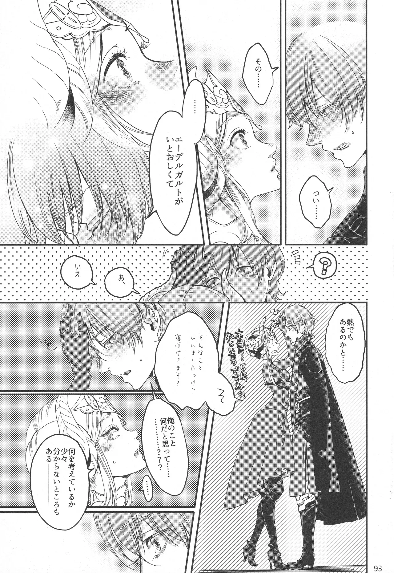Page 91