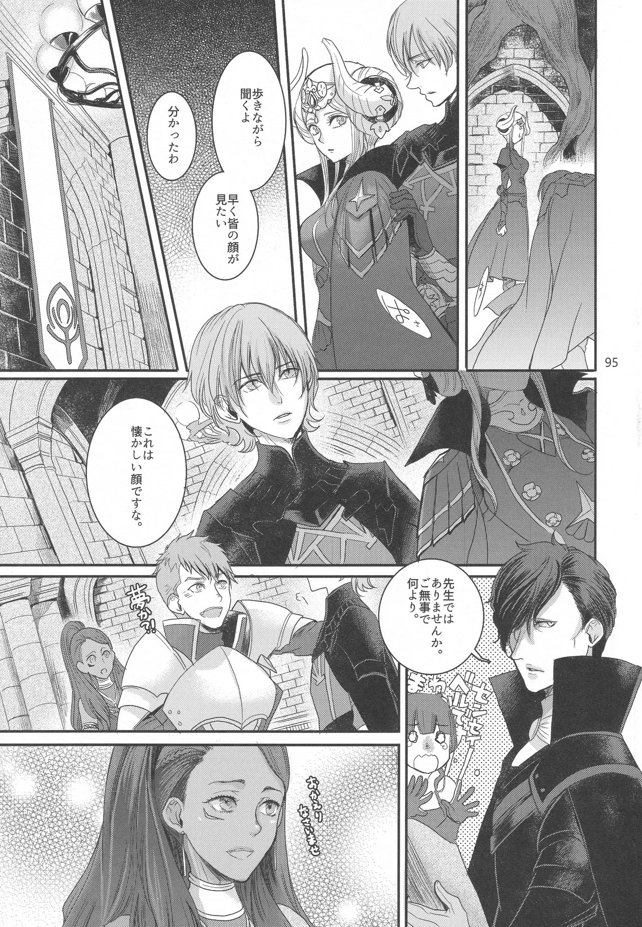 Page 93