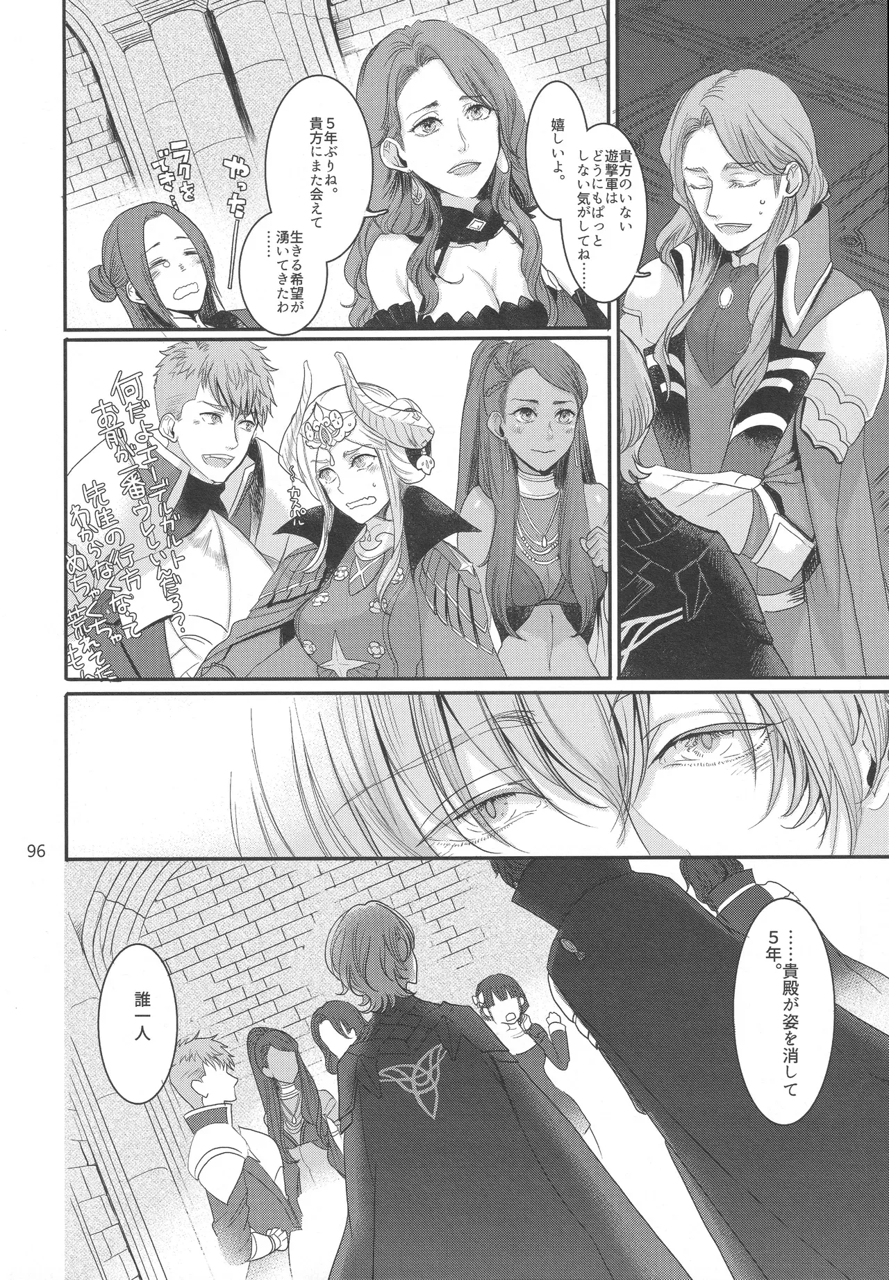 Page 94