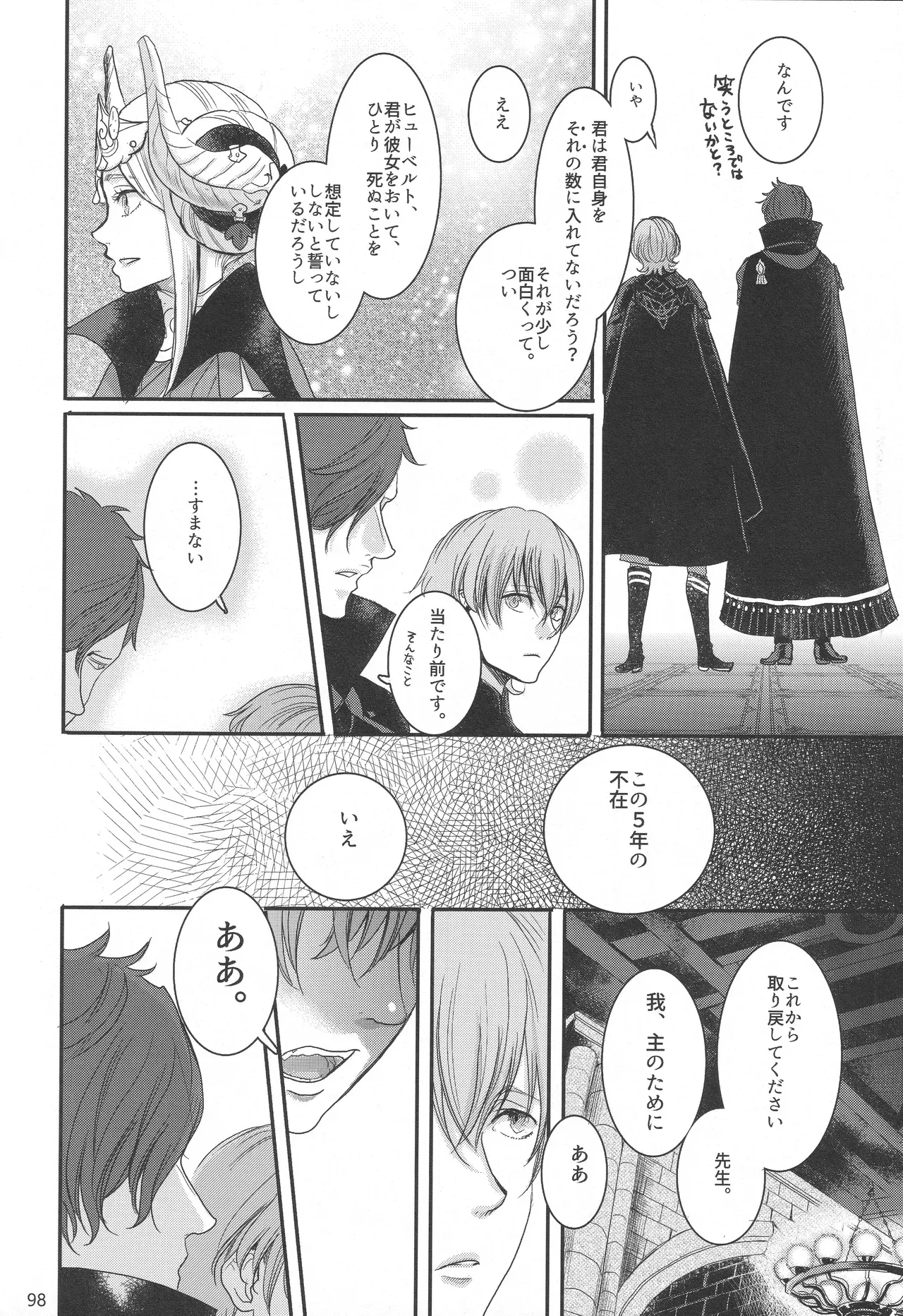 Page 96
