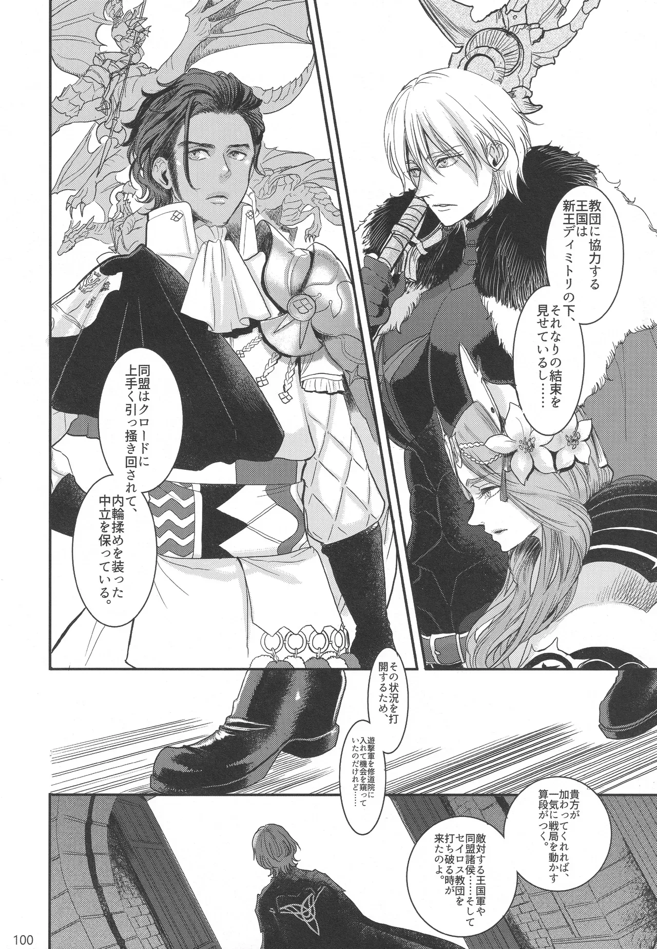 Page 98