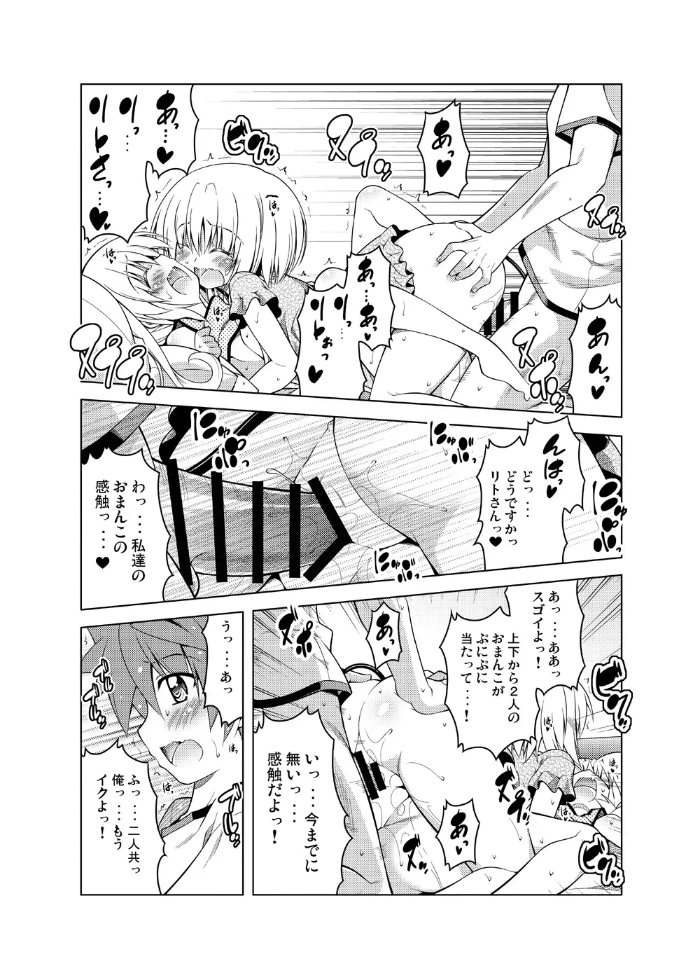 Page 115