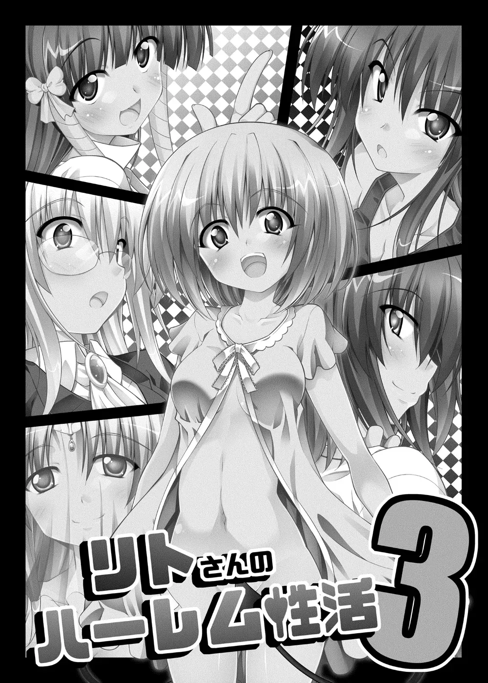 Page 68