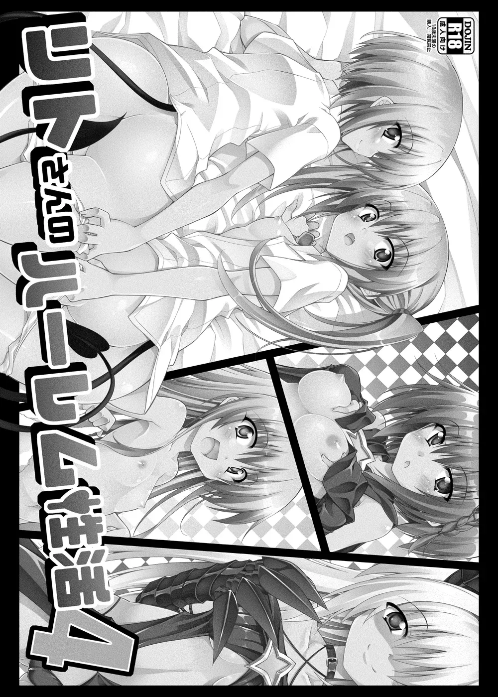 Page 94
