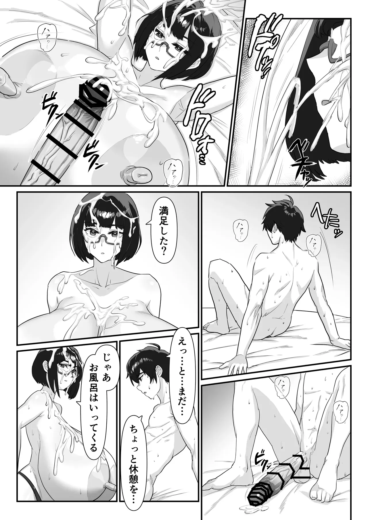 Page 37