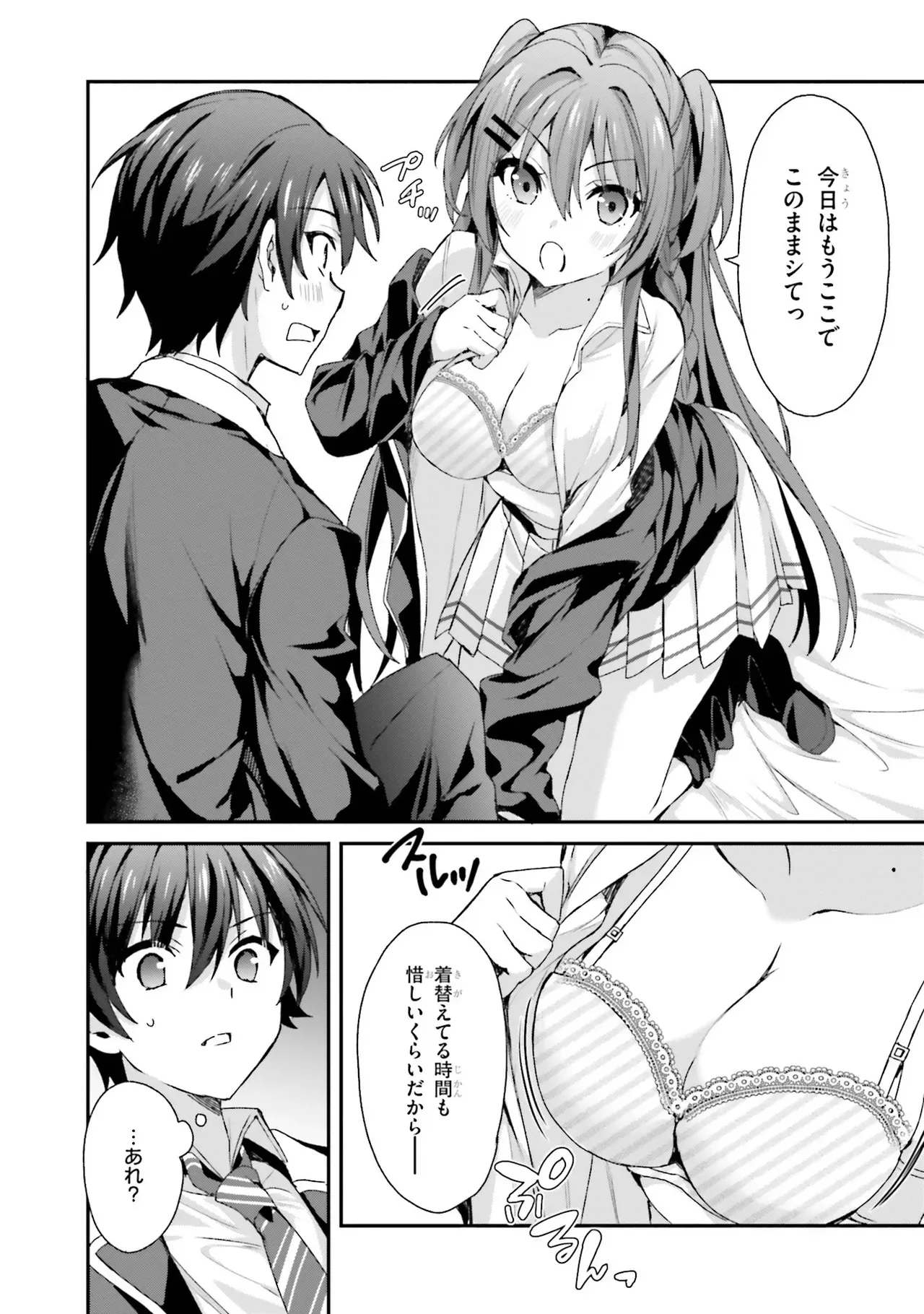 Page 127