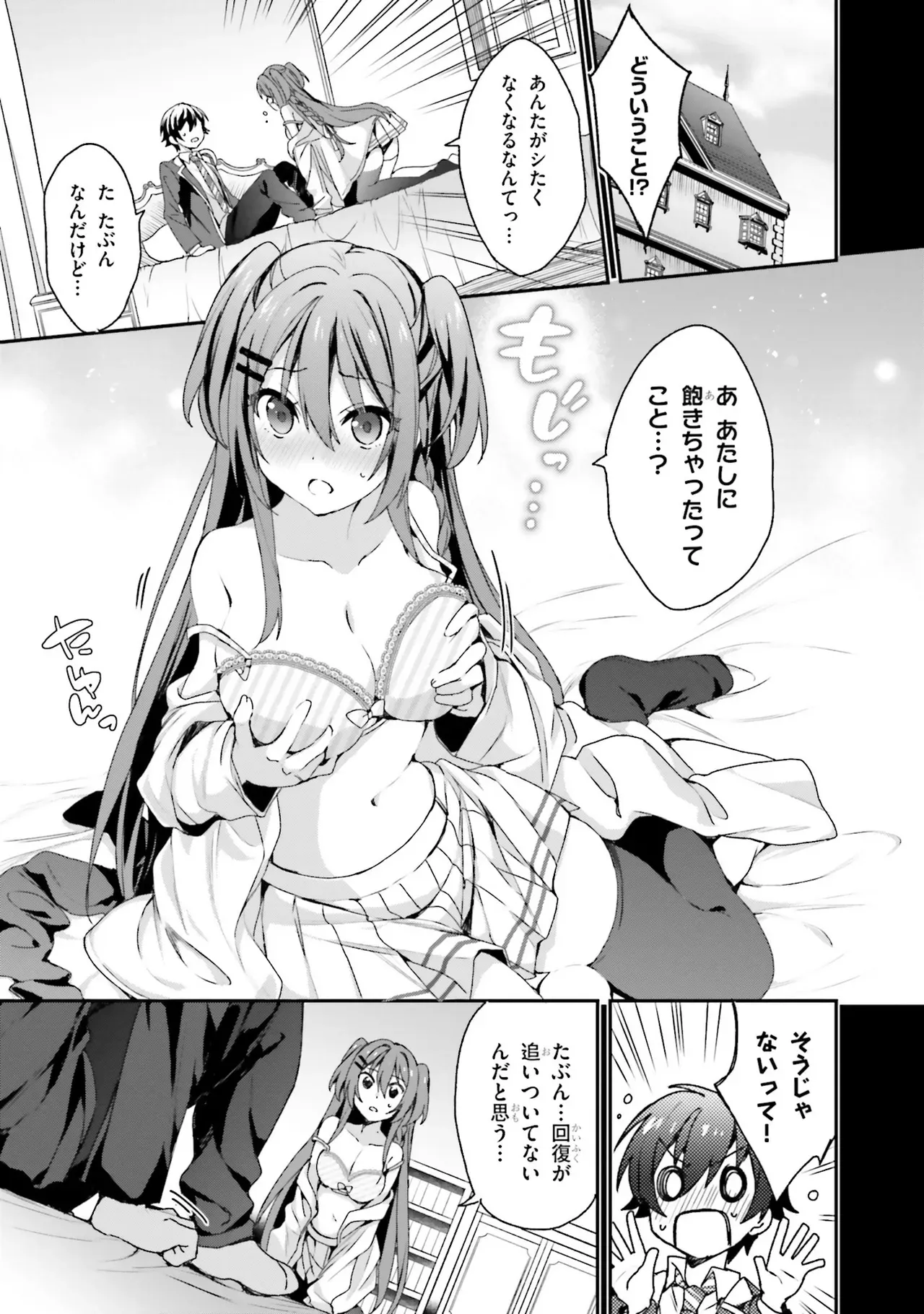 Page 132