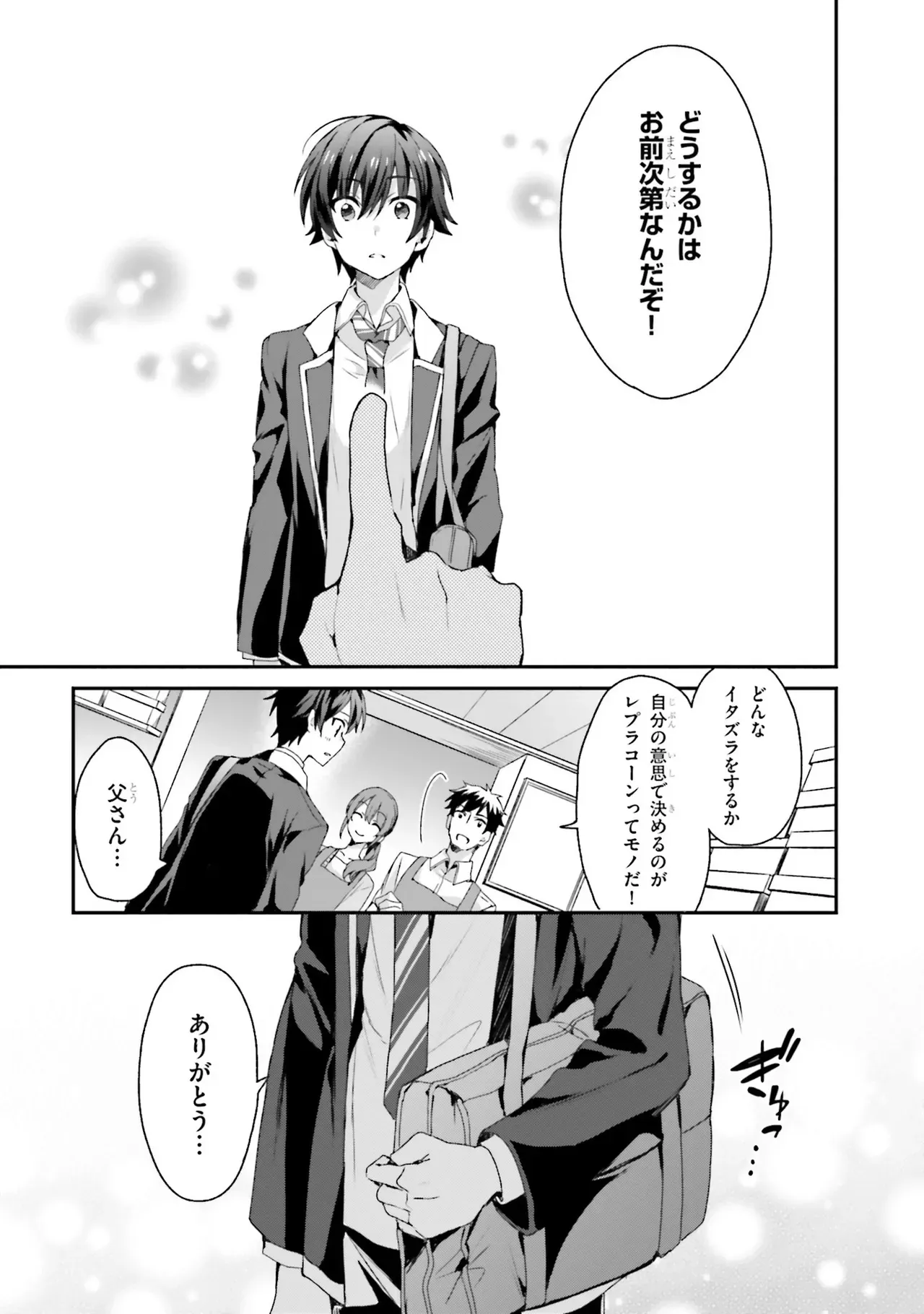 Page 140