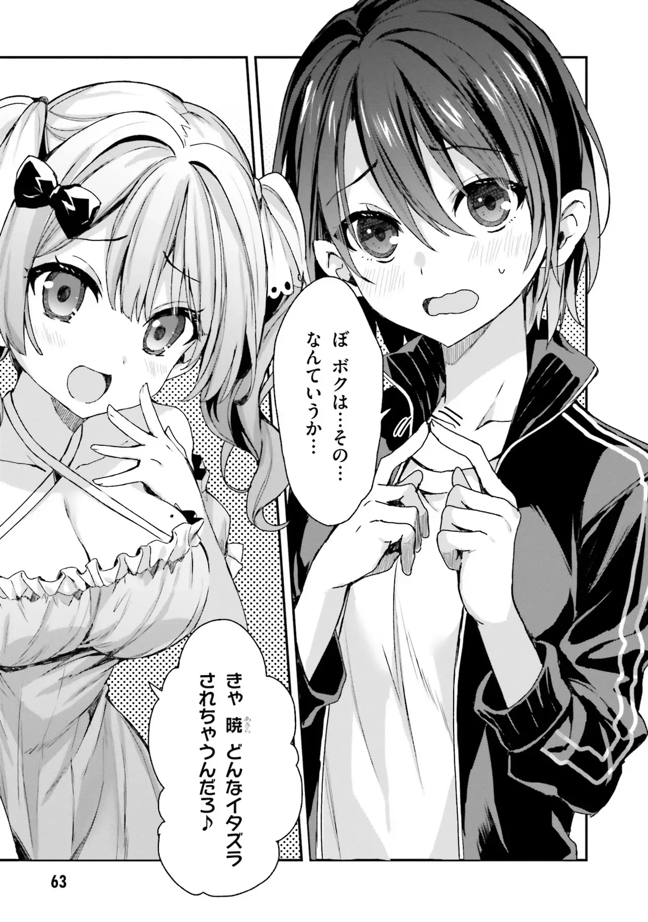 Page 64