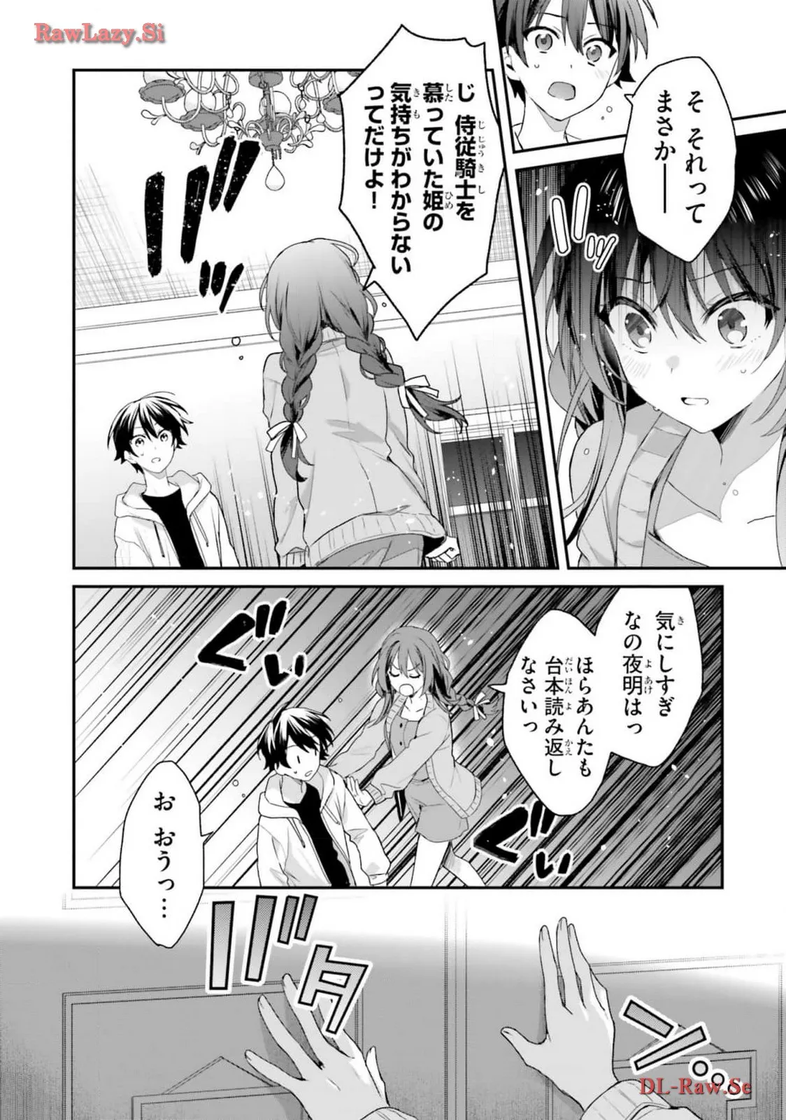 Page 101