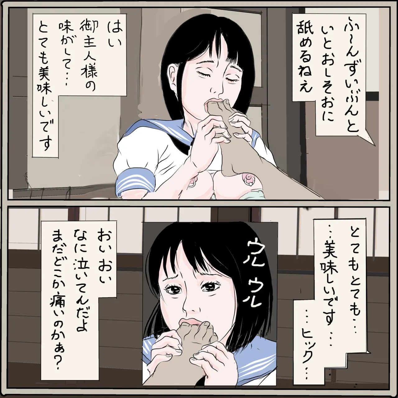 Page 66