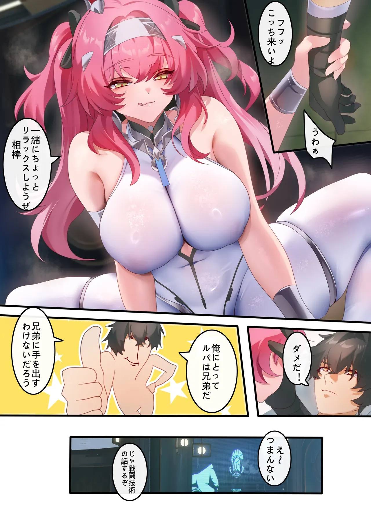 Page 1
