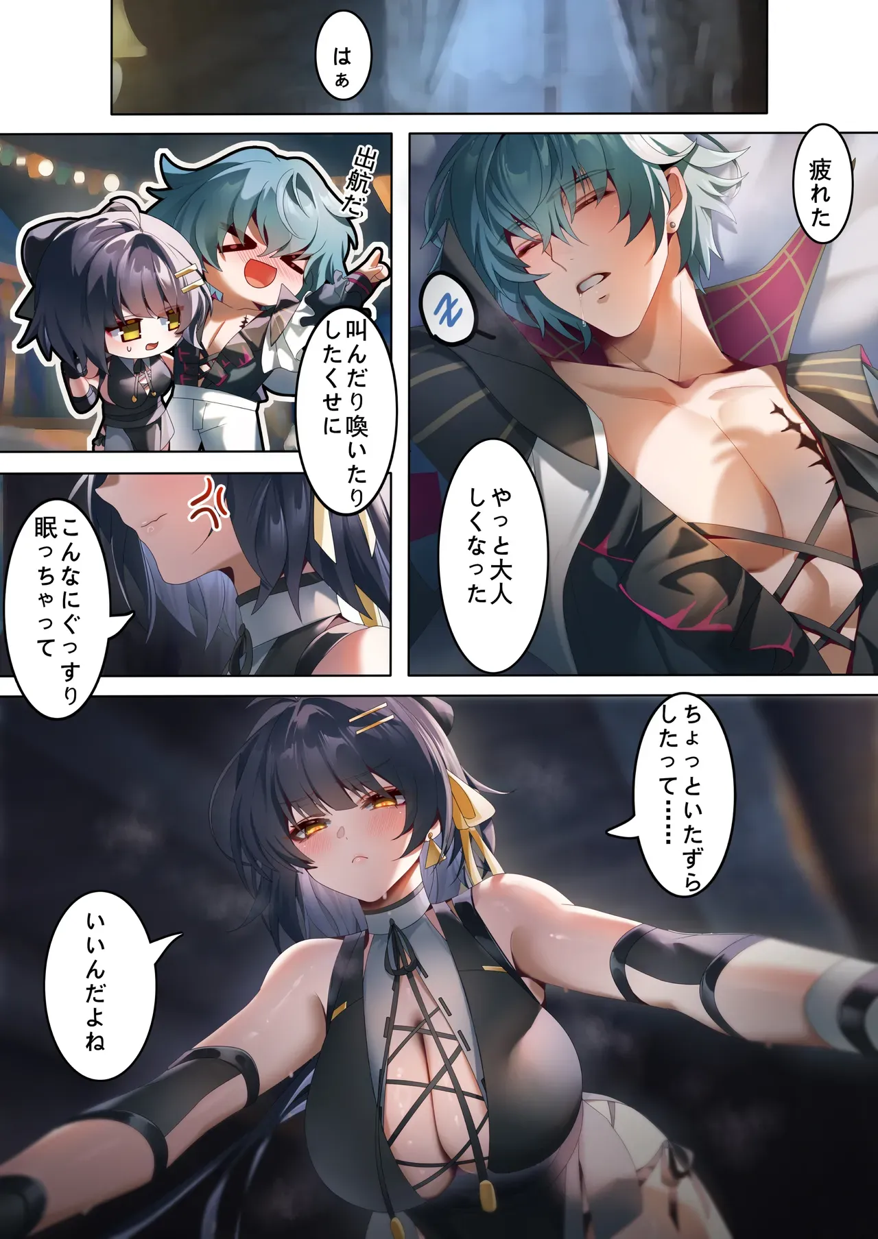 Page 2
