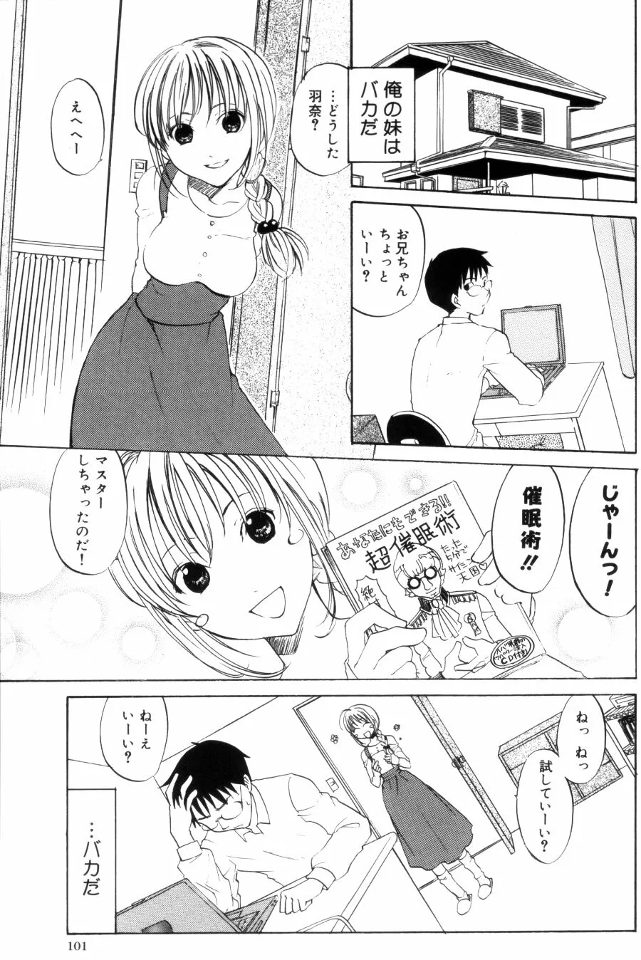 Page 100