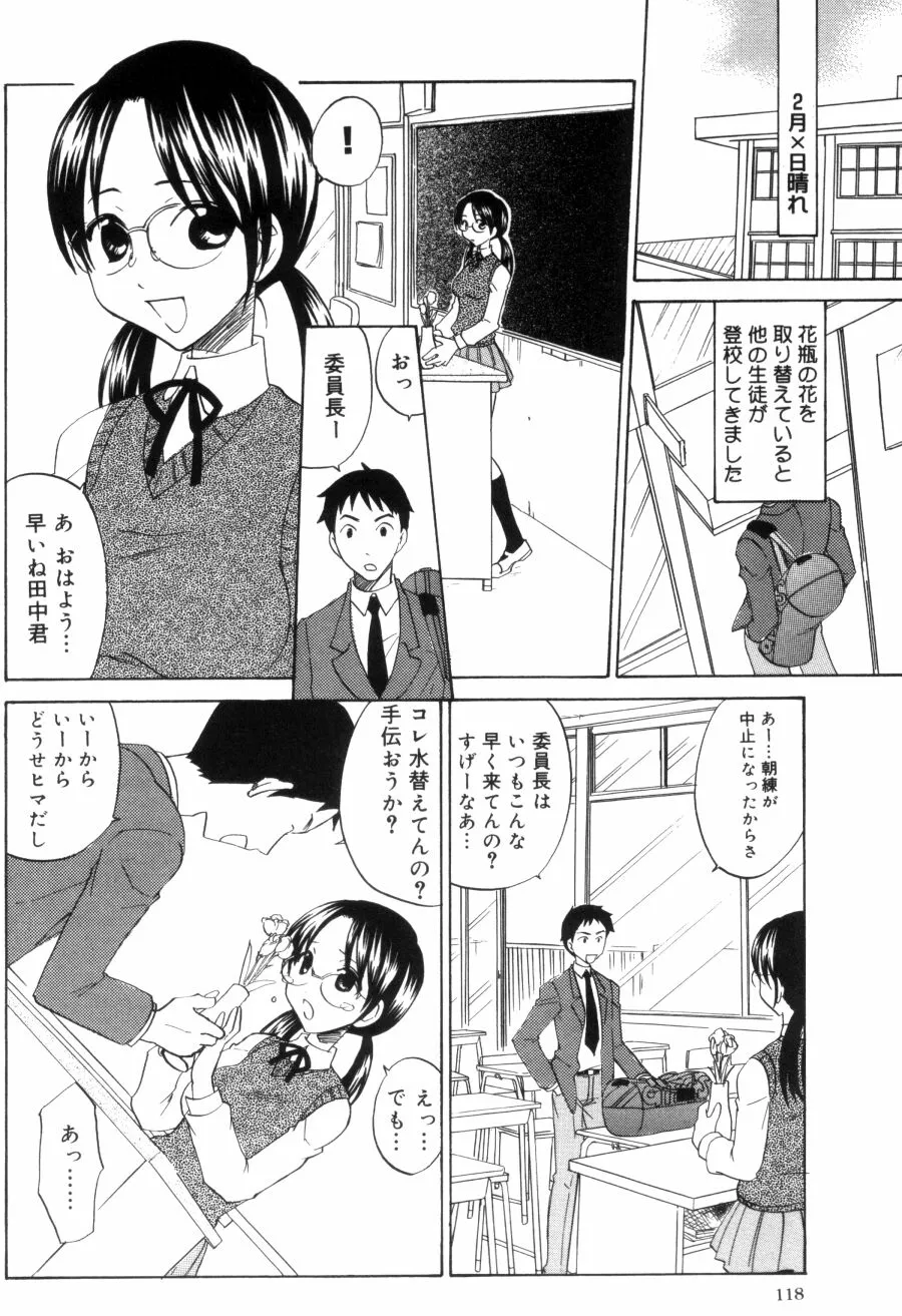 Page 117