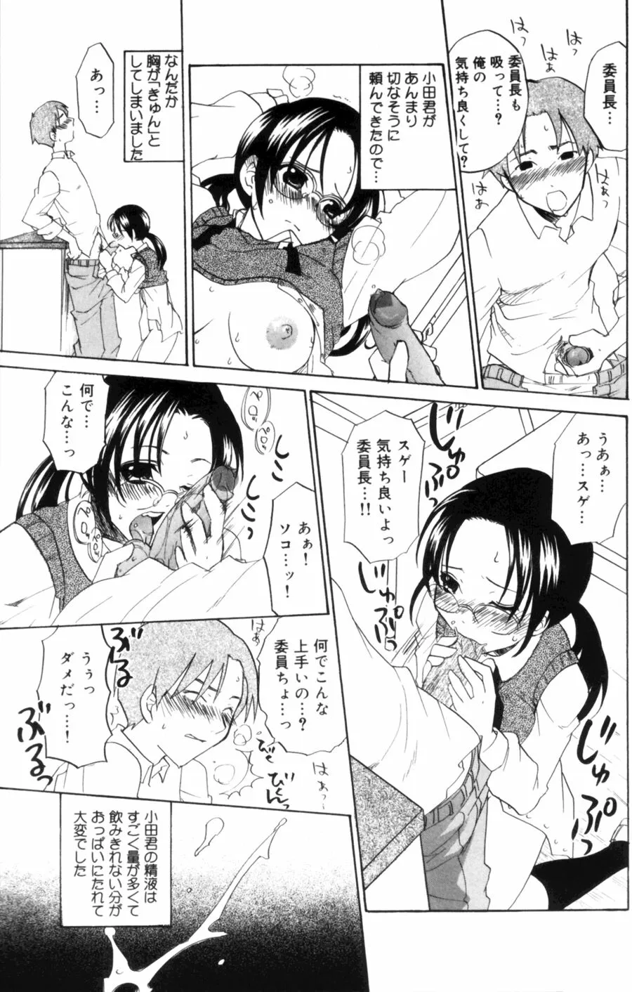 Page 126