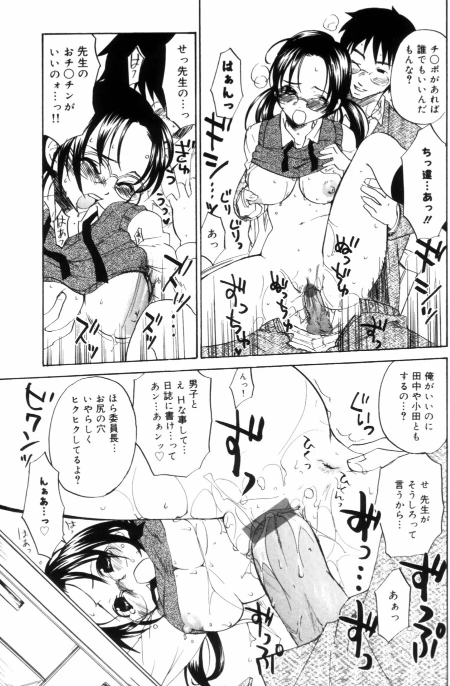 Page 128