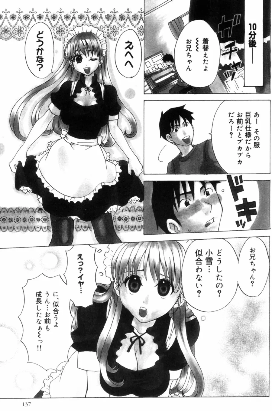 Page 136