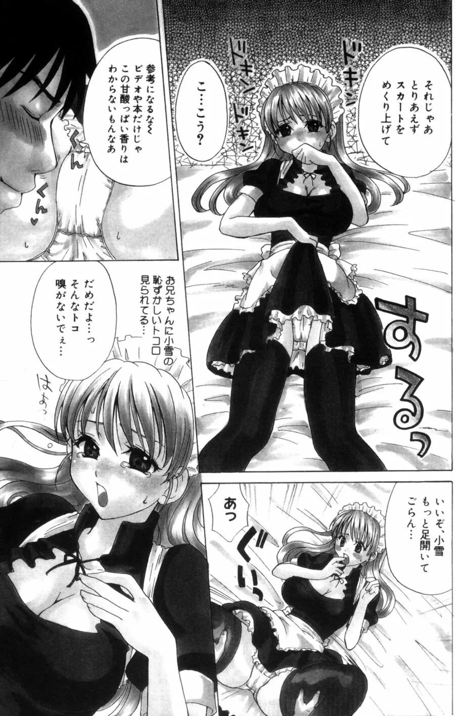 Page 138