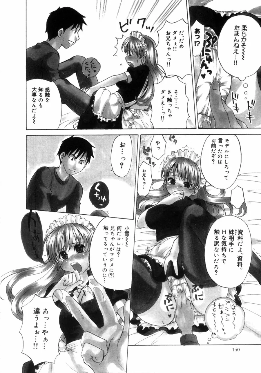 Page 139