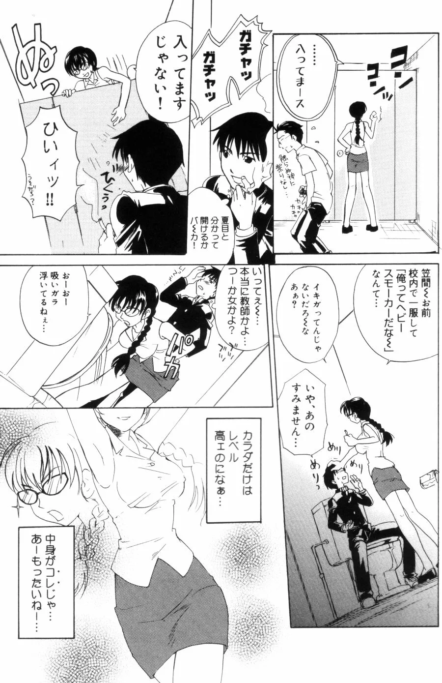 Page 150