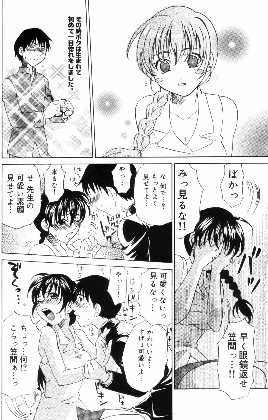 Page 153