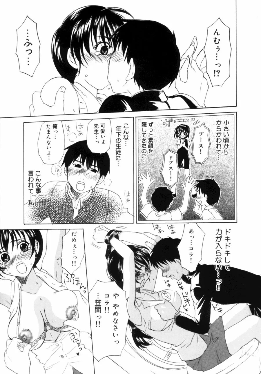 Page 154