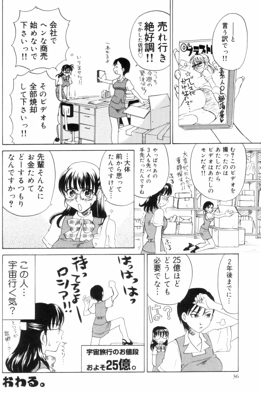 Page 35