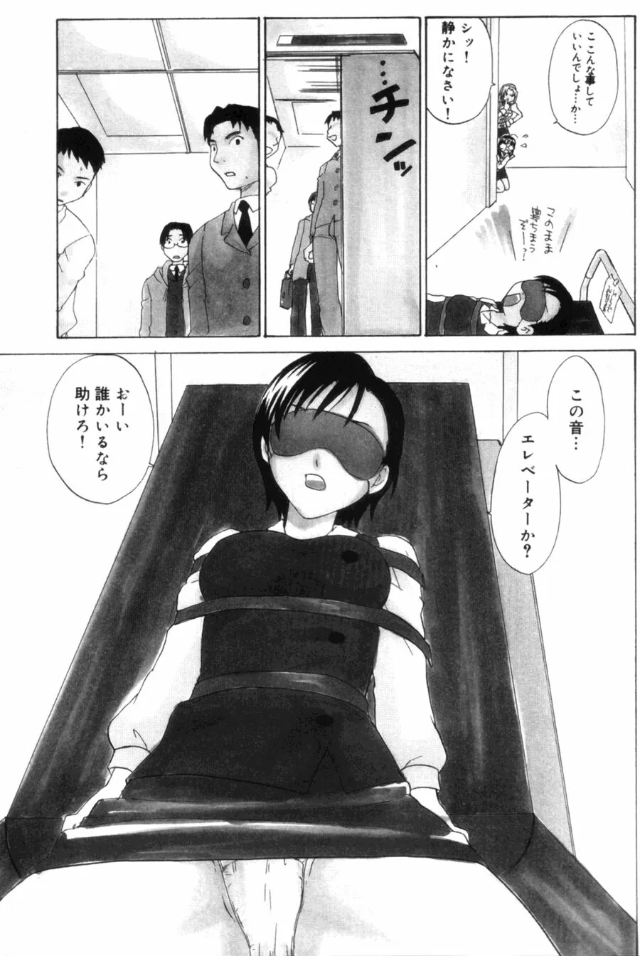 Page 90