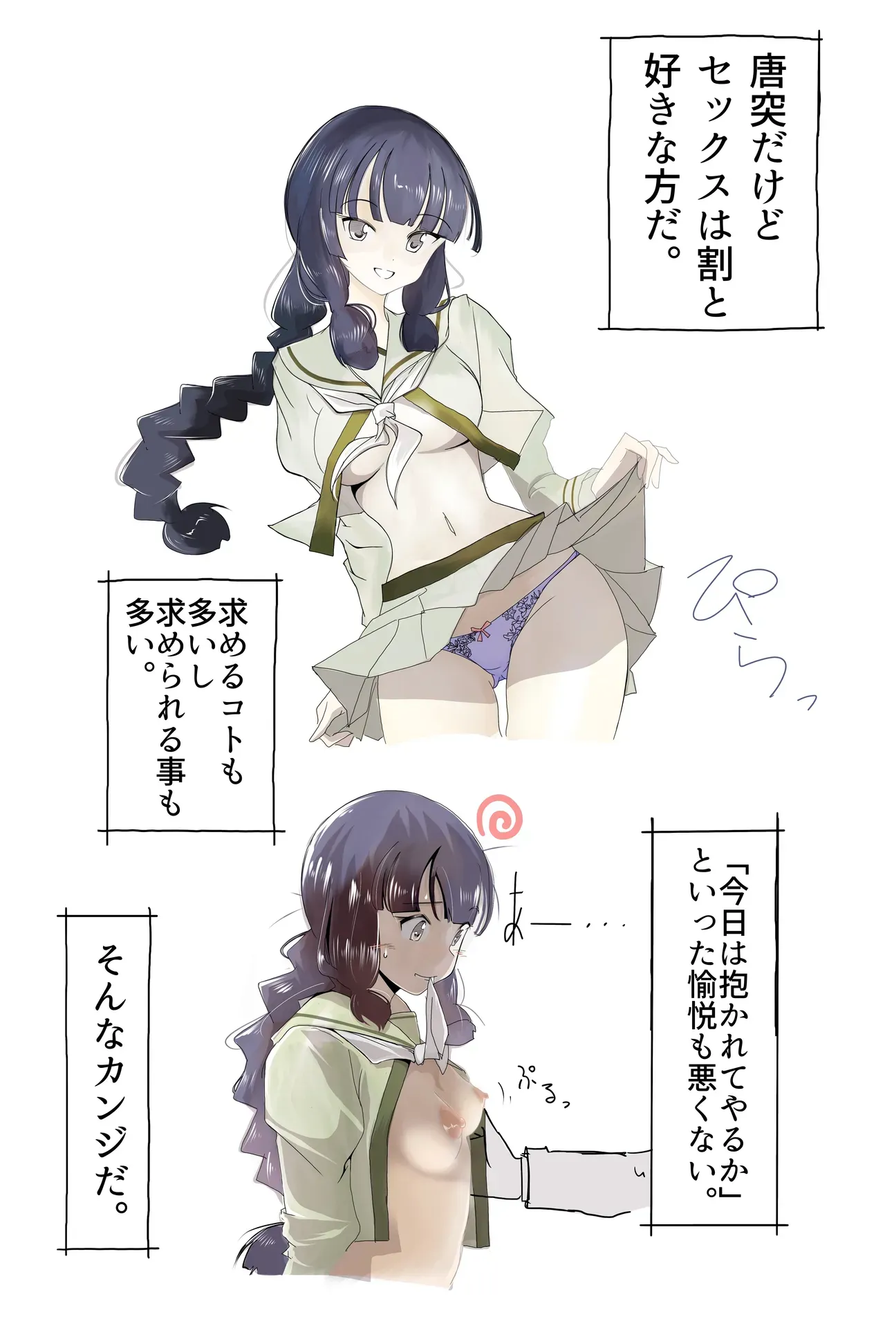 Page 0