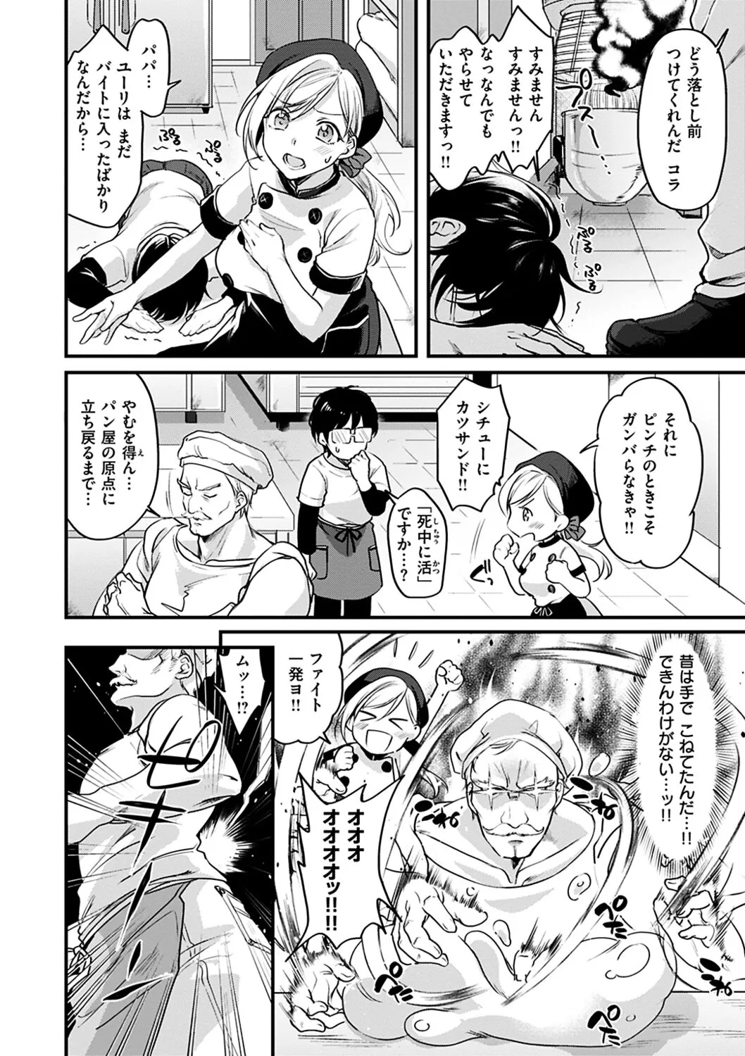 Page 105