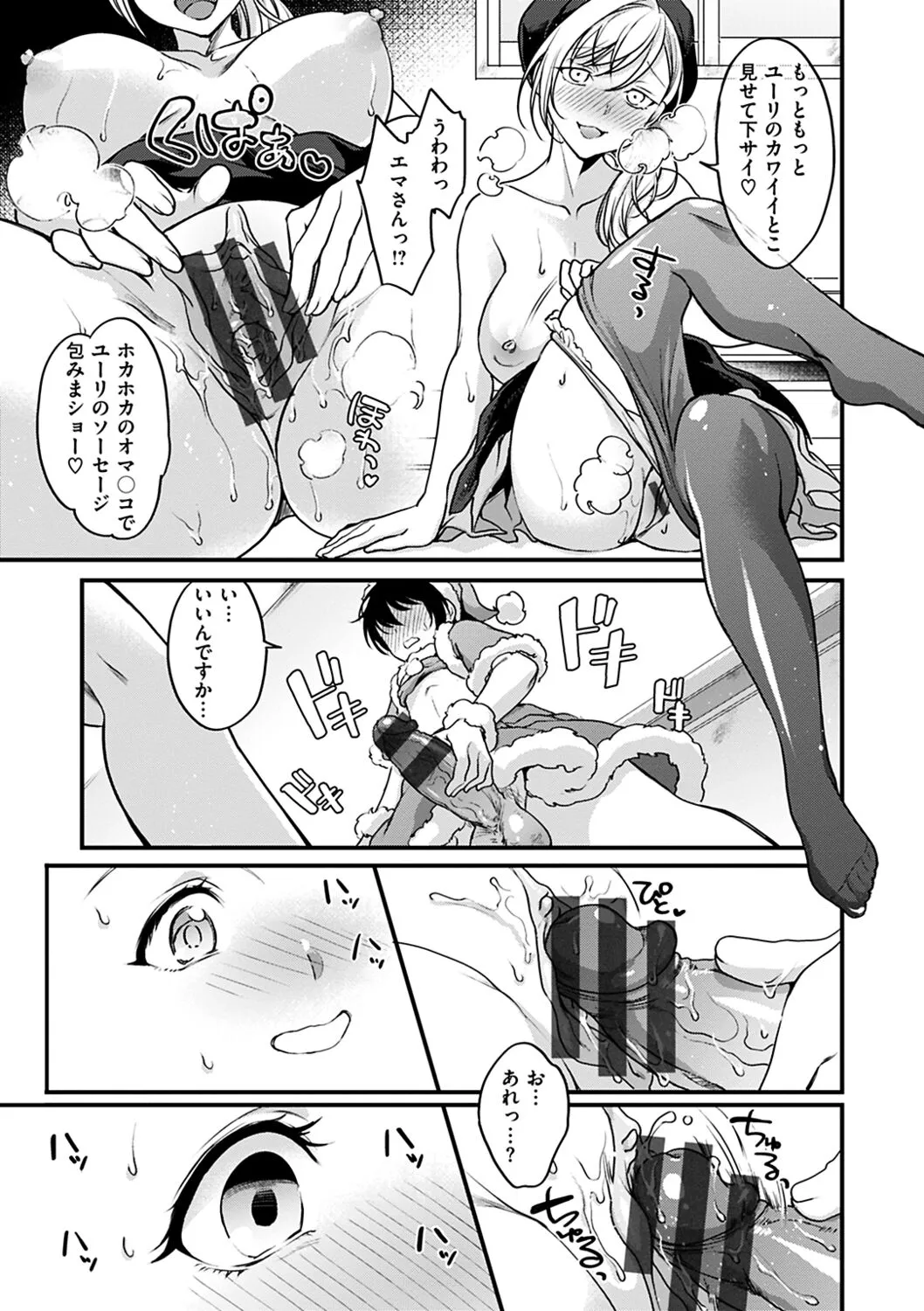 Page 118