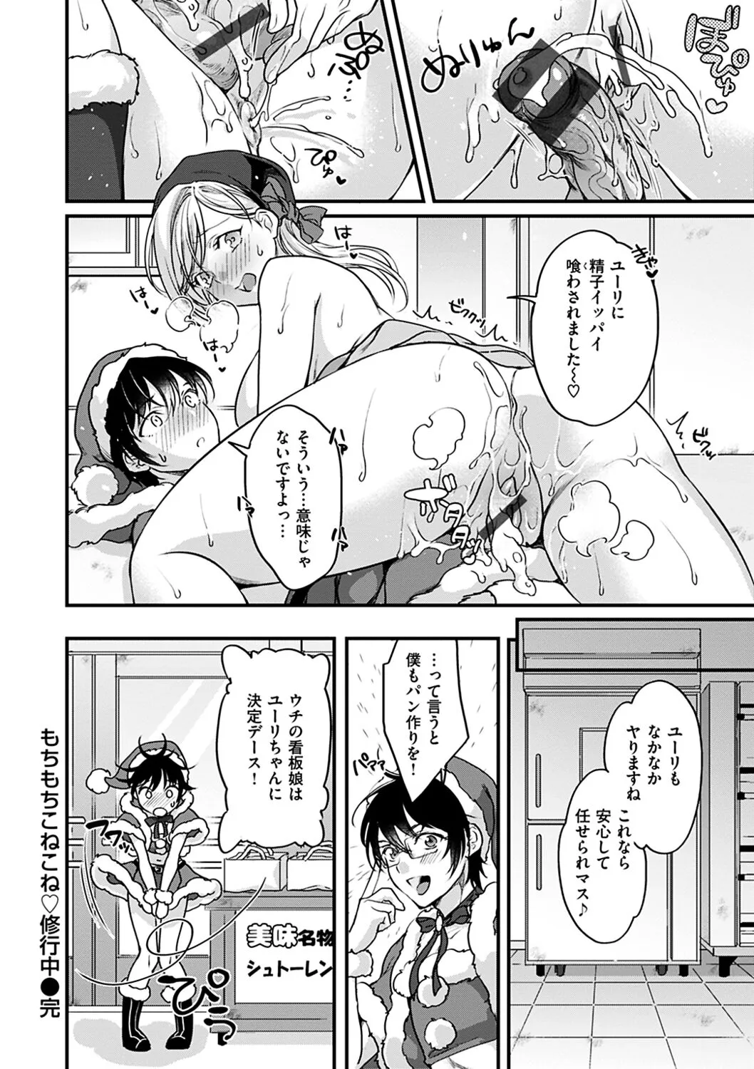 Page 125