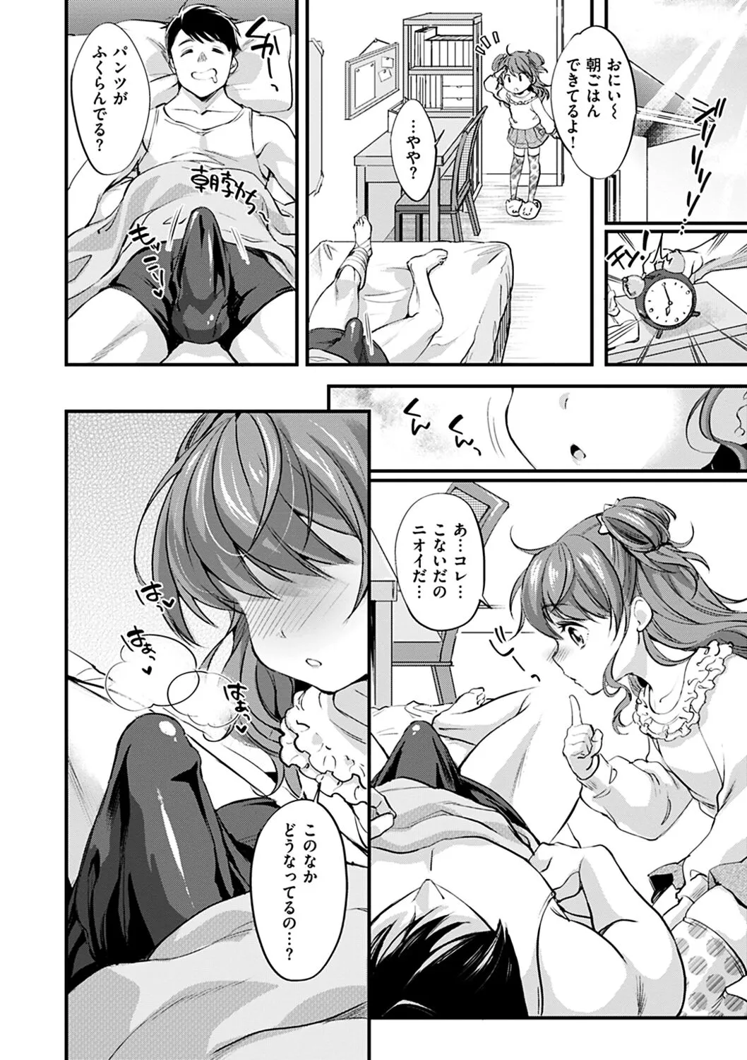 Page 129