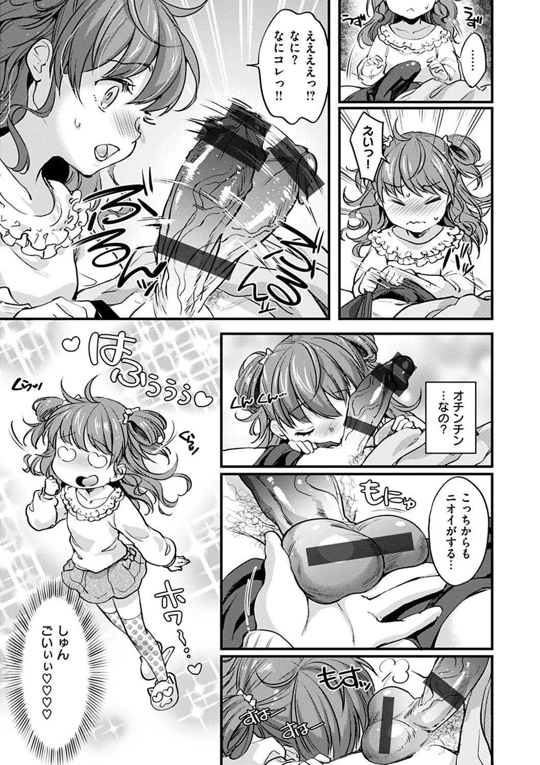 Page 130