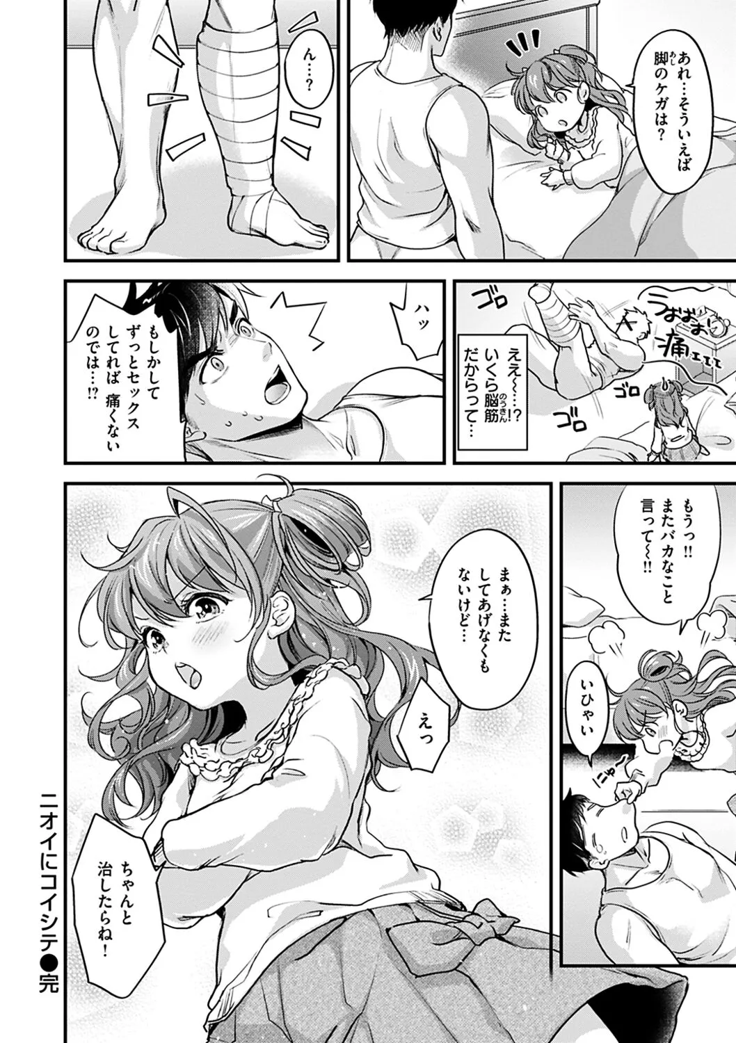 Page 147