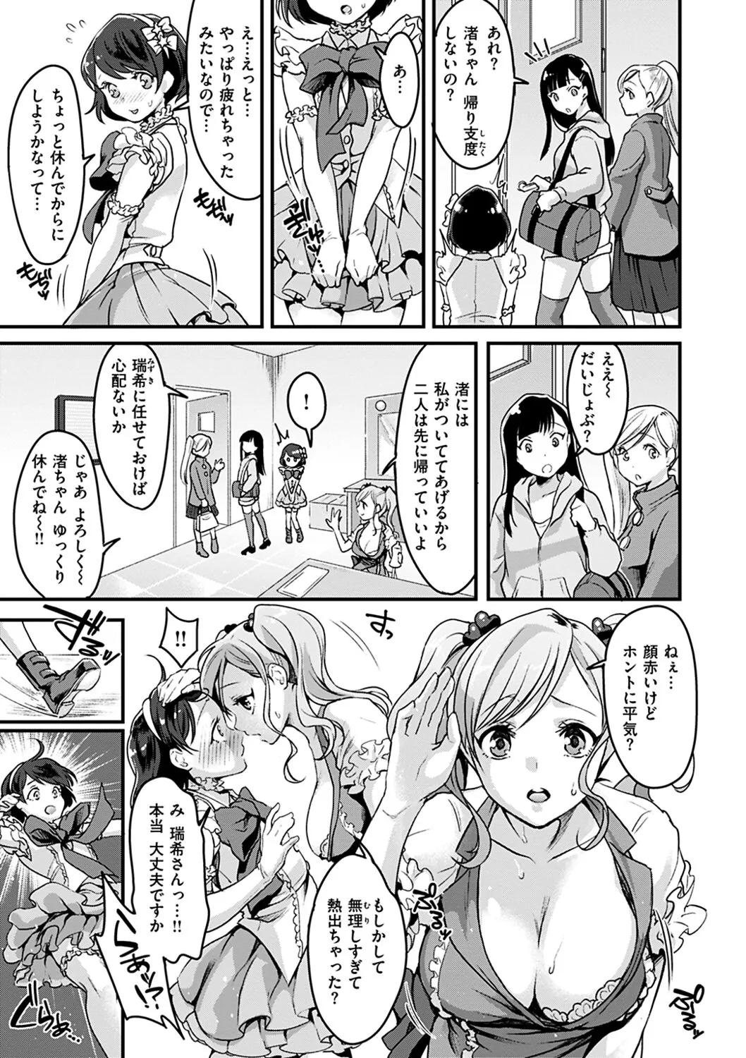Page 150