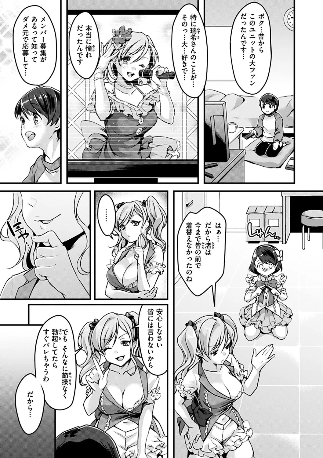 Page 152