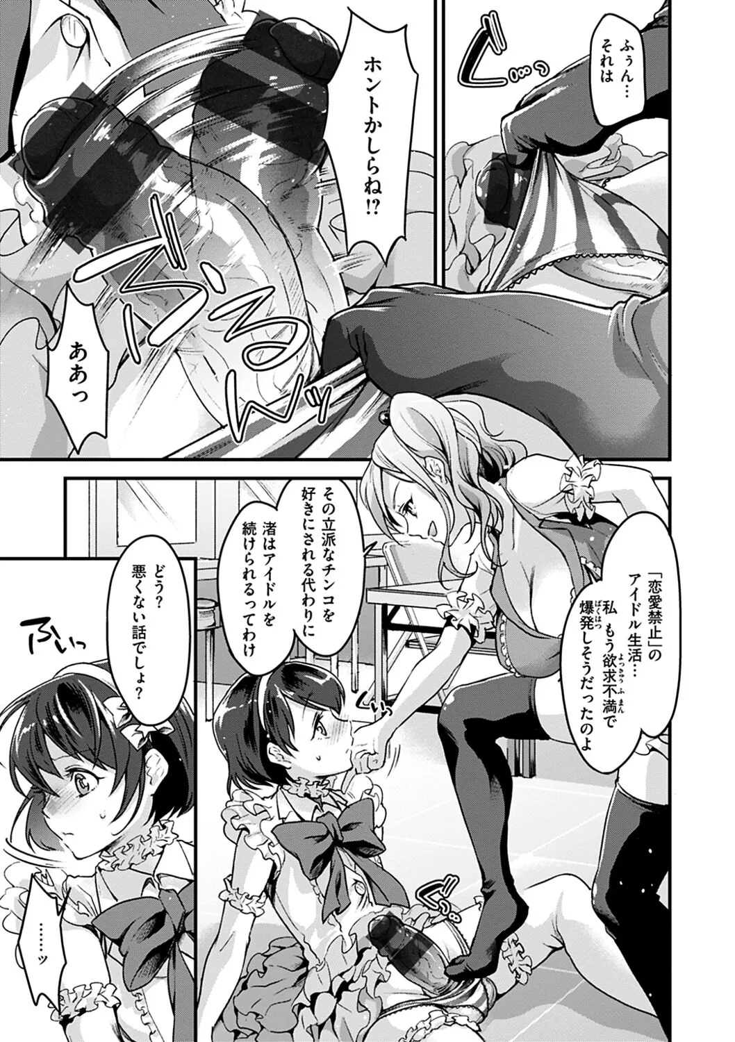 Page 154