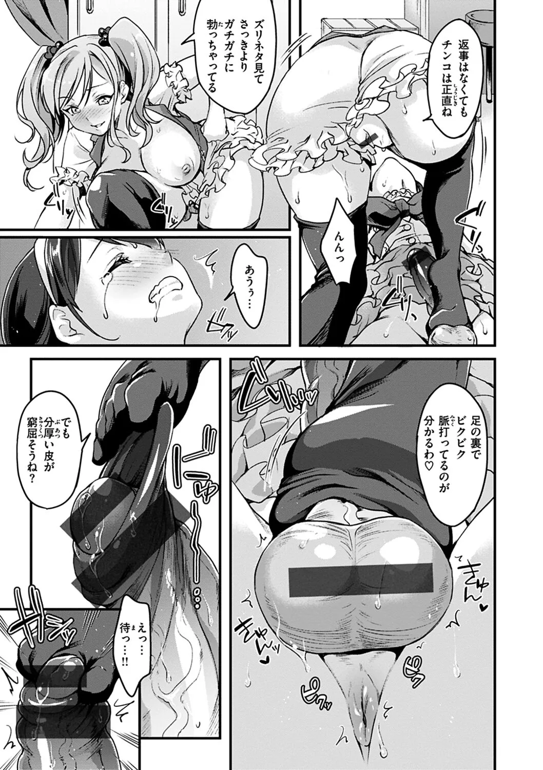 Page 156
