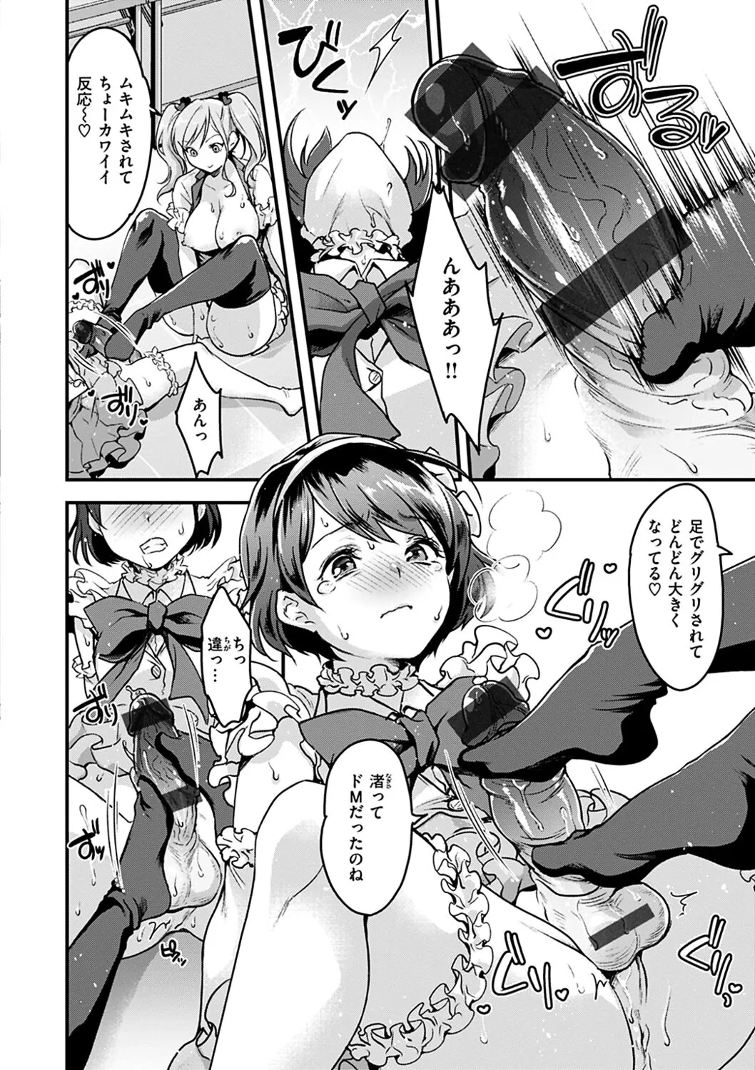 Page 157