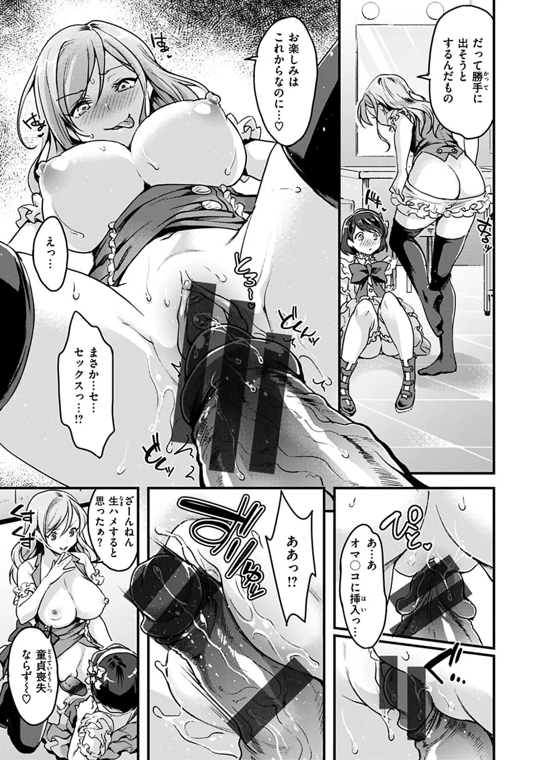Page 160