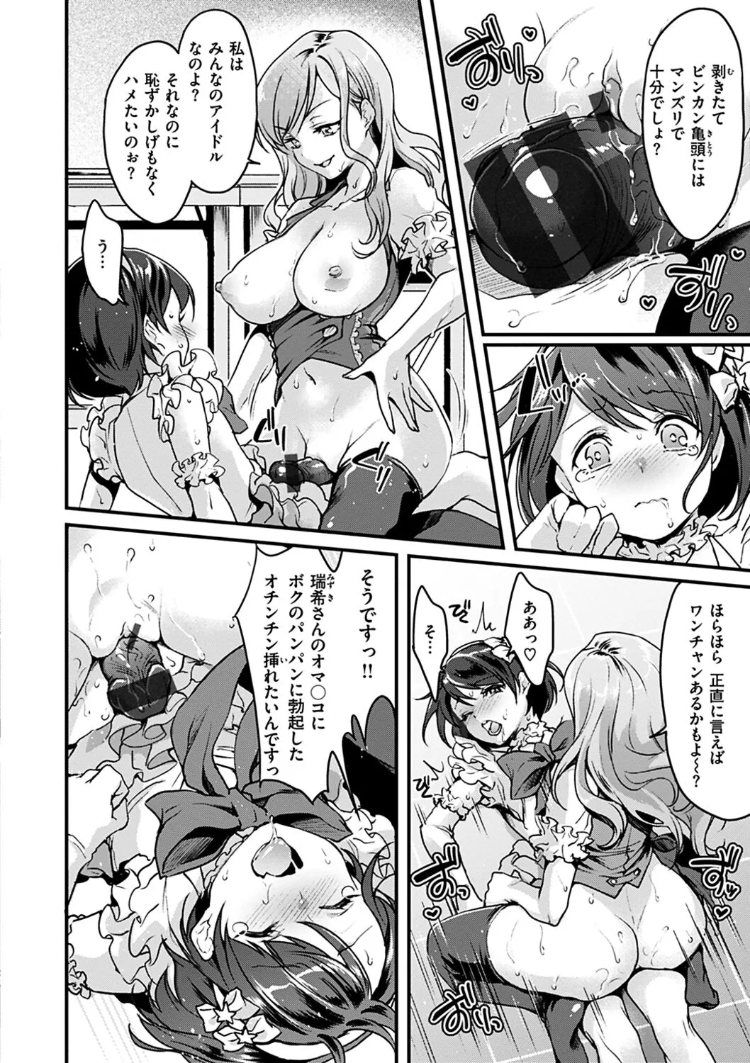 Page 161